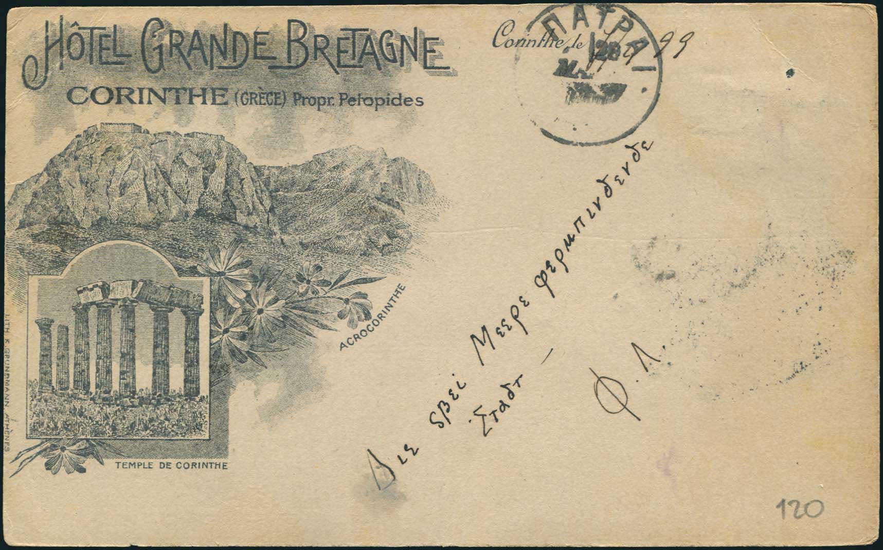 Lot 02143