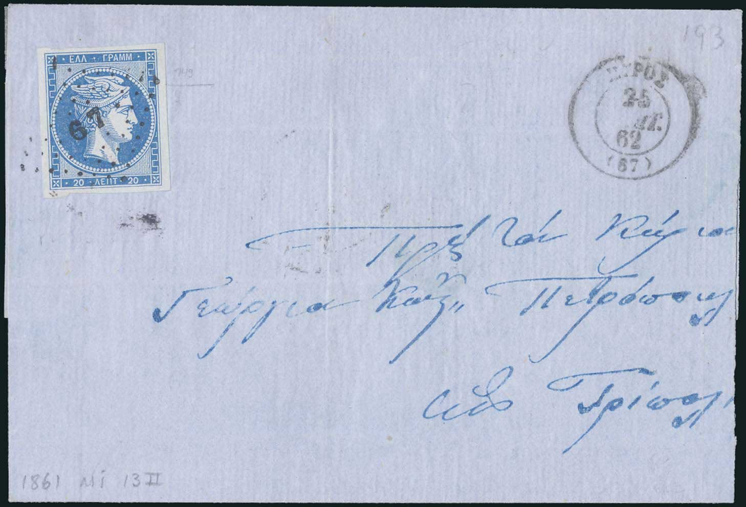Lot 00079