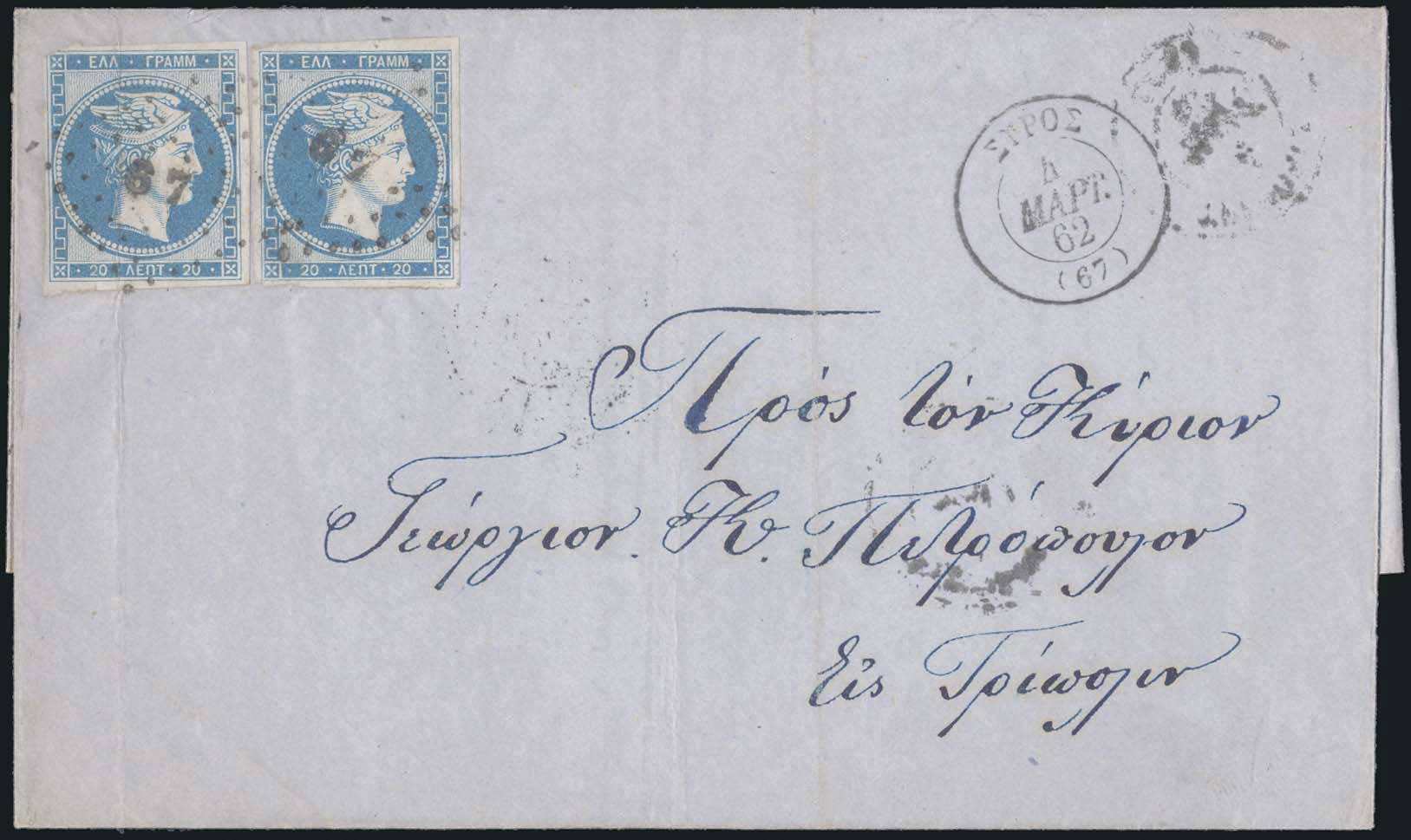 Lot 00066