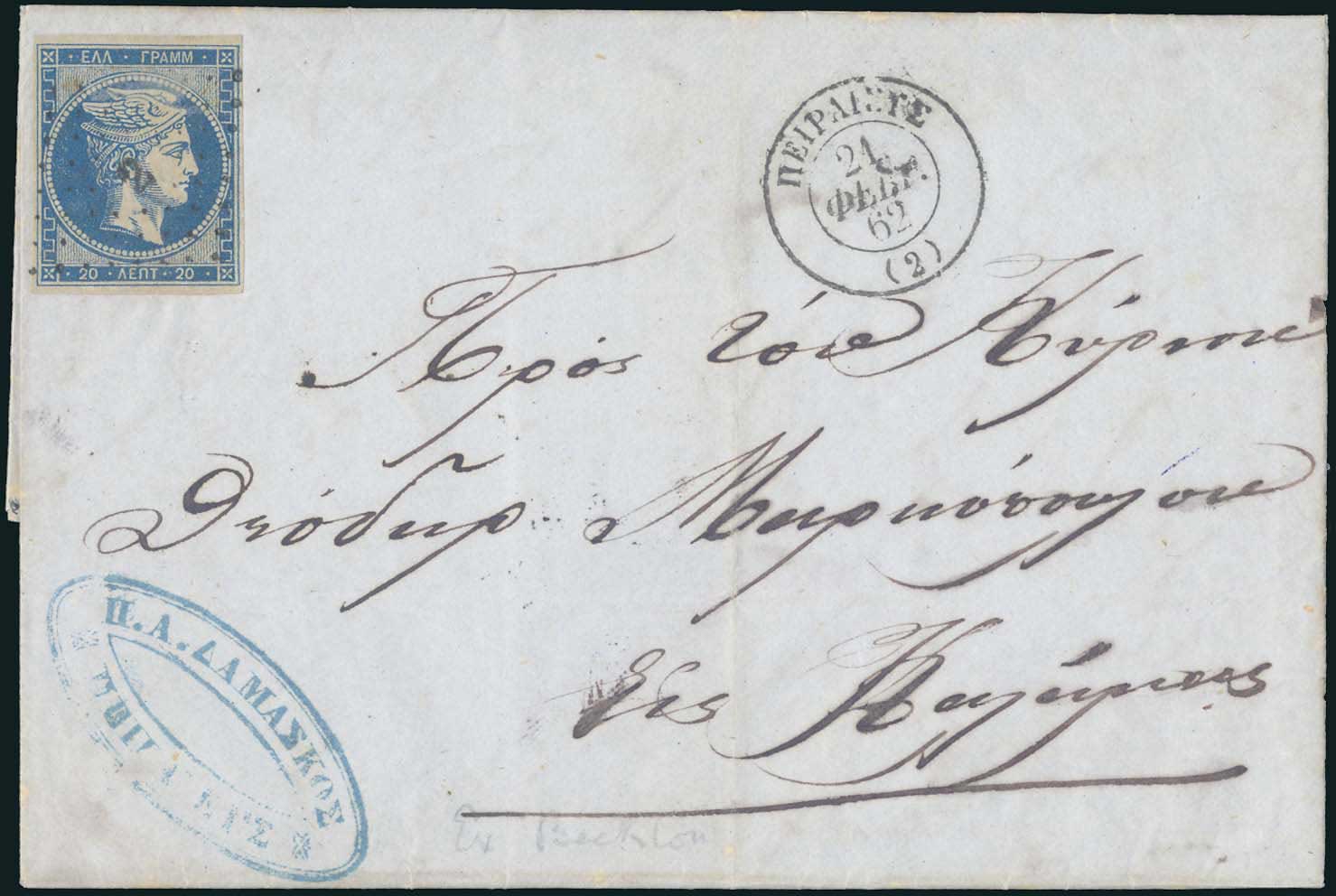 Lot 00061