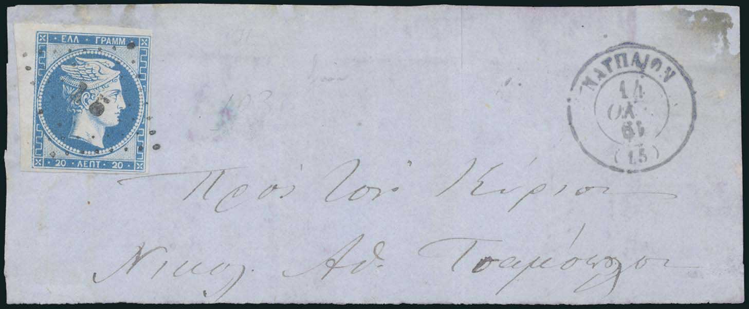 Lot 00025