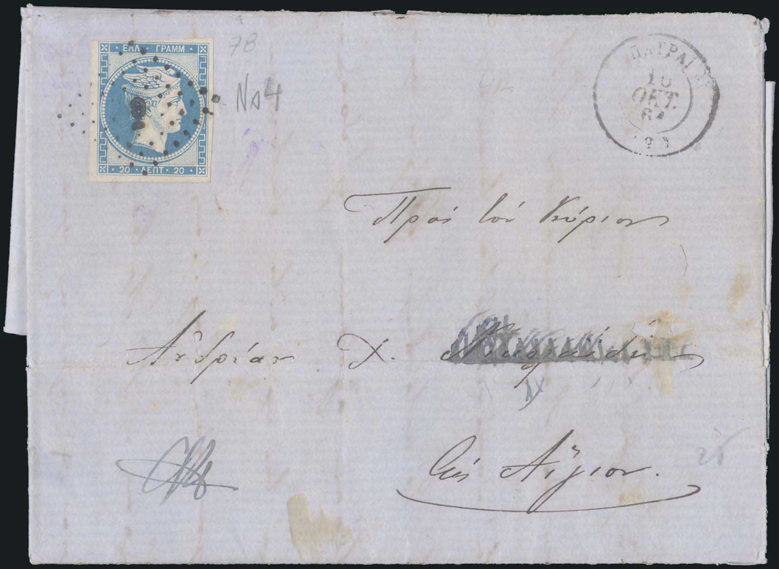 Lot 00039