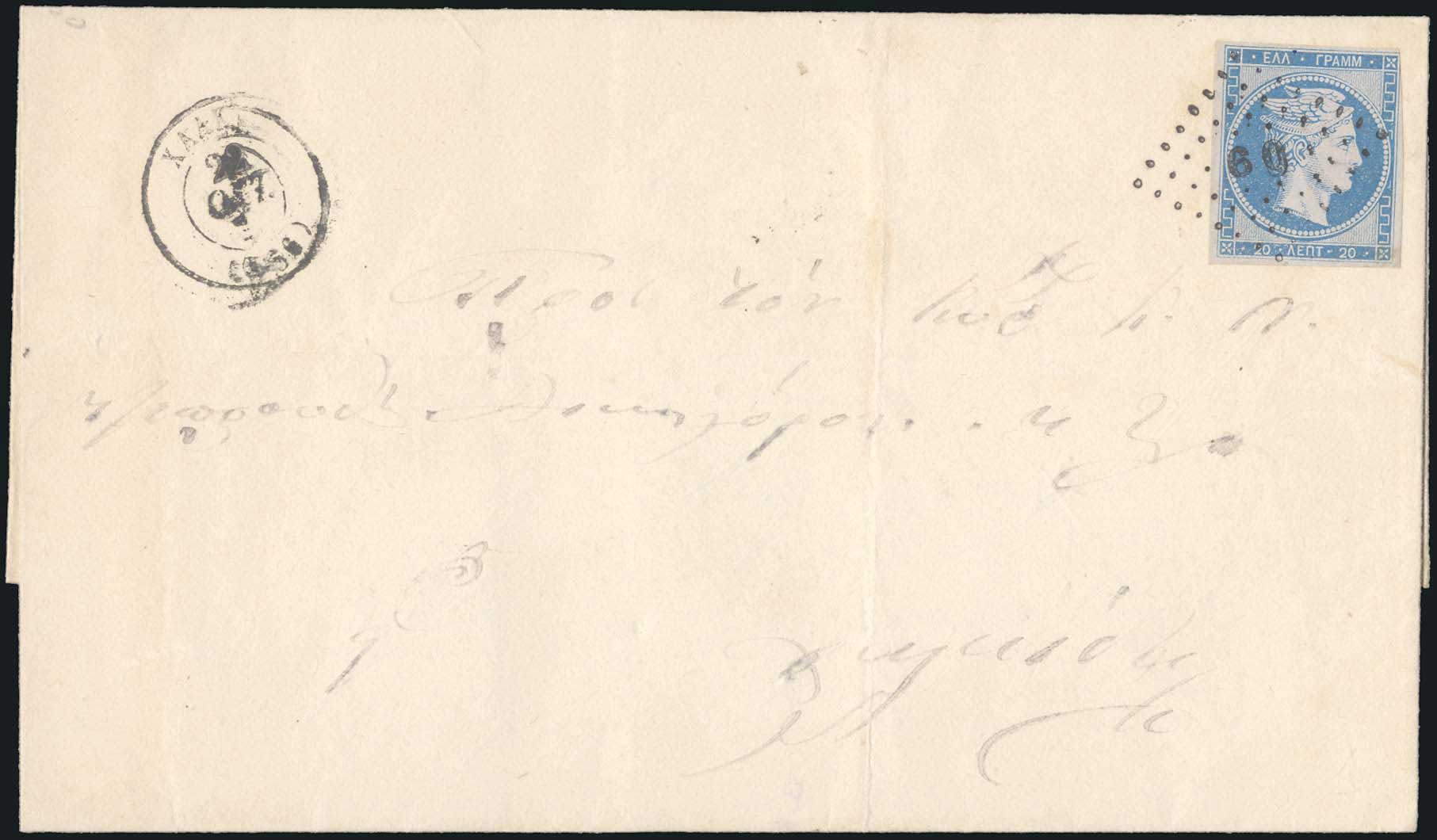 Lot 00037