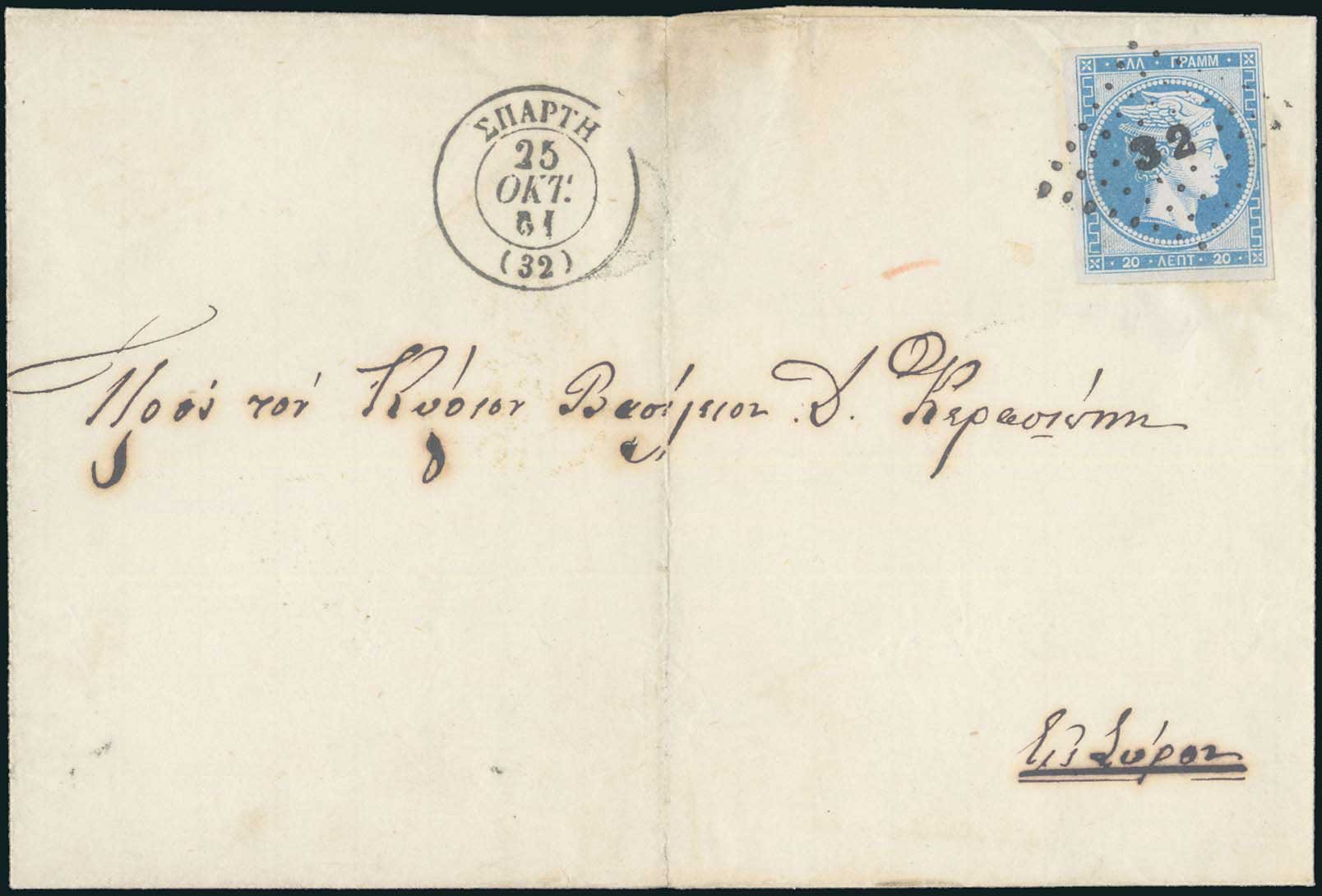 Lot 00038