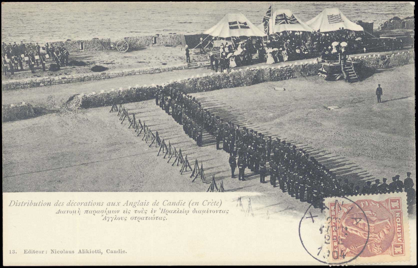 Lot 01344