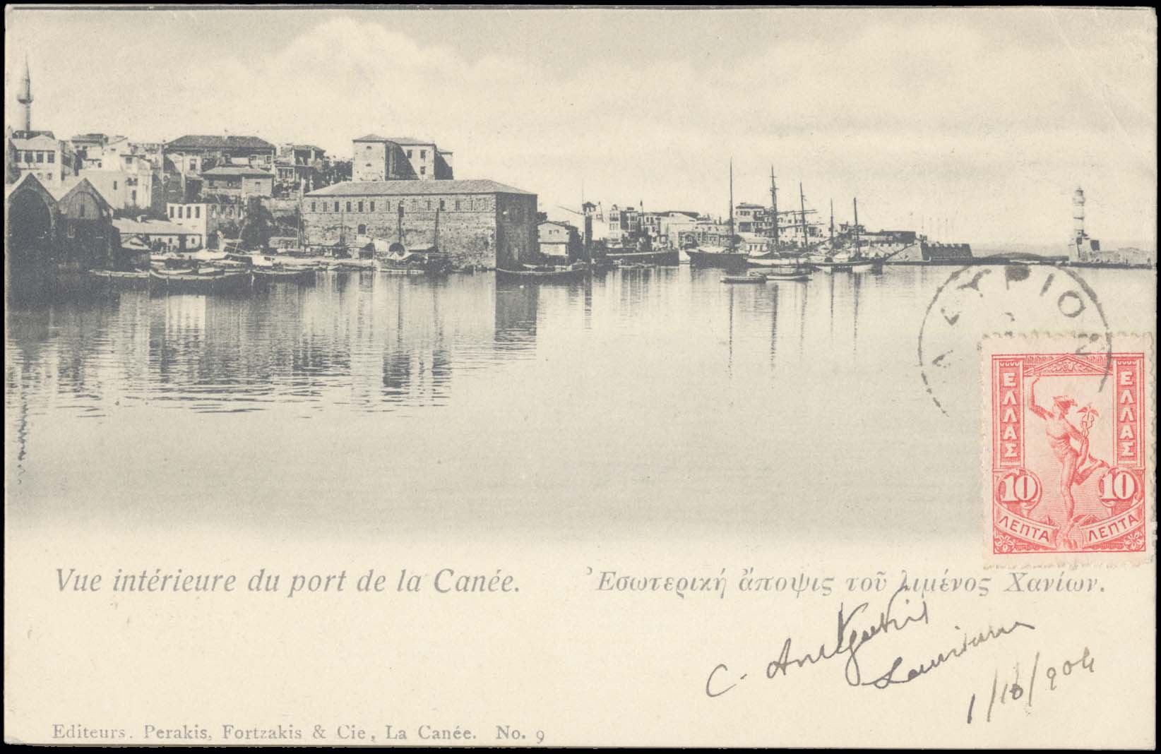 Lot 01269