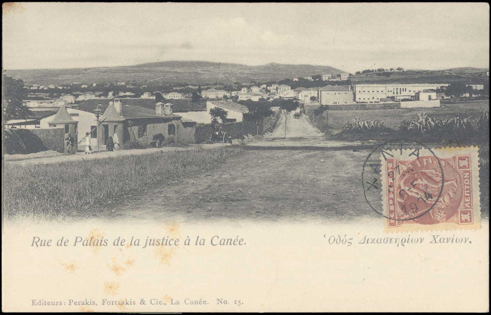 Lot 01284