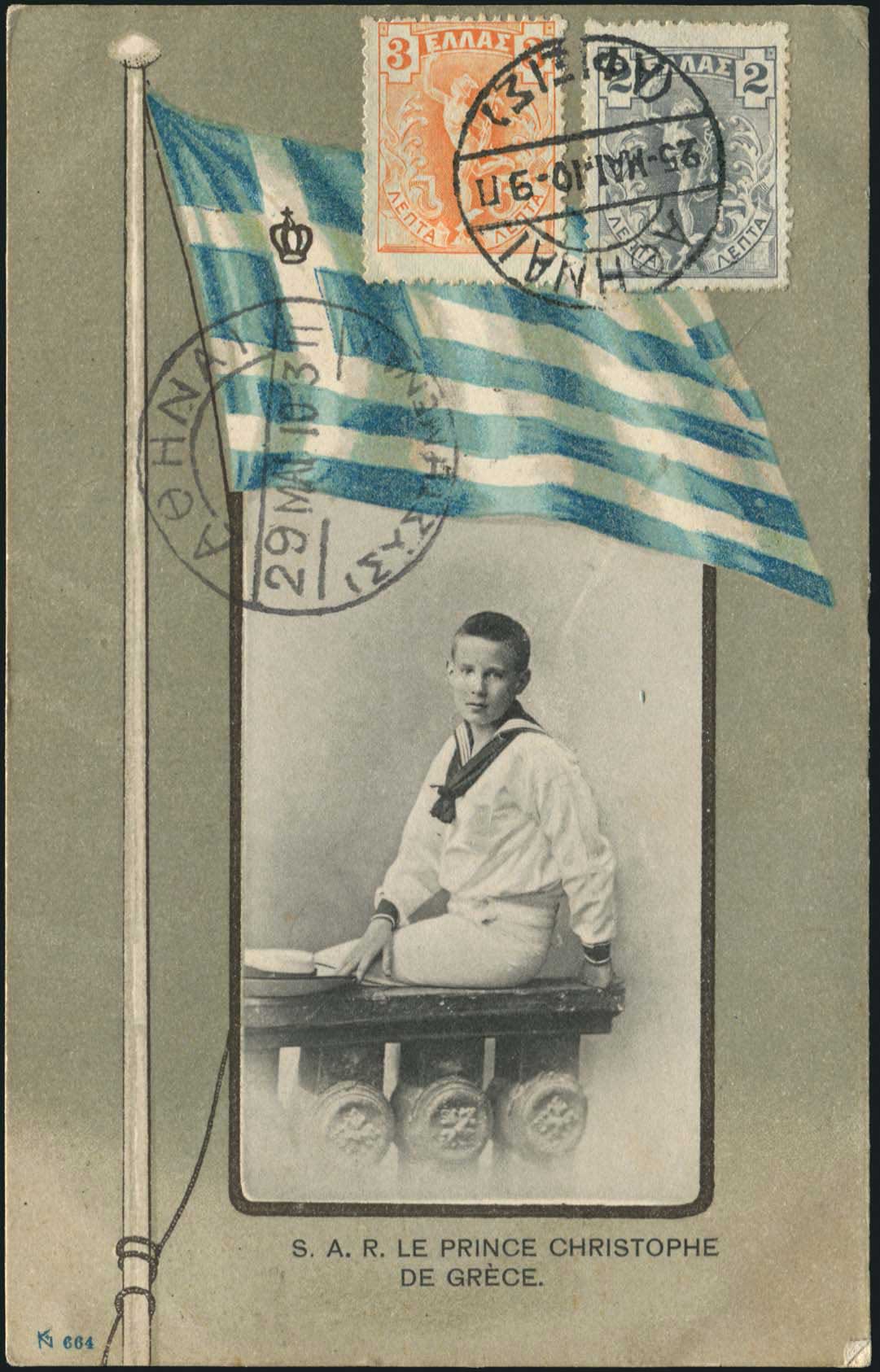 Lot 01620