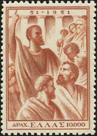 Lot 01248