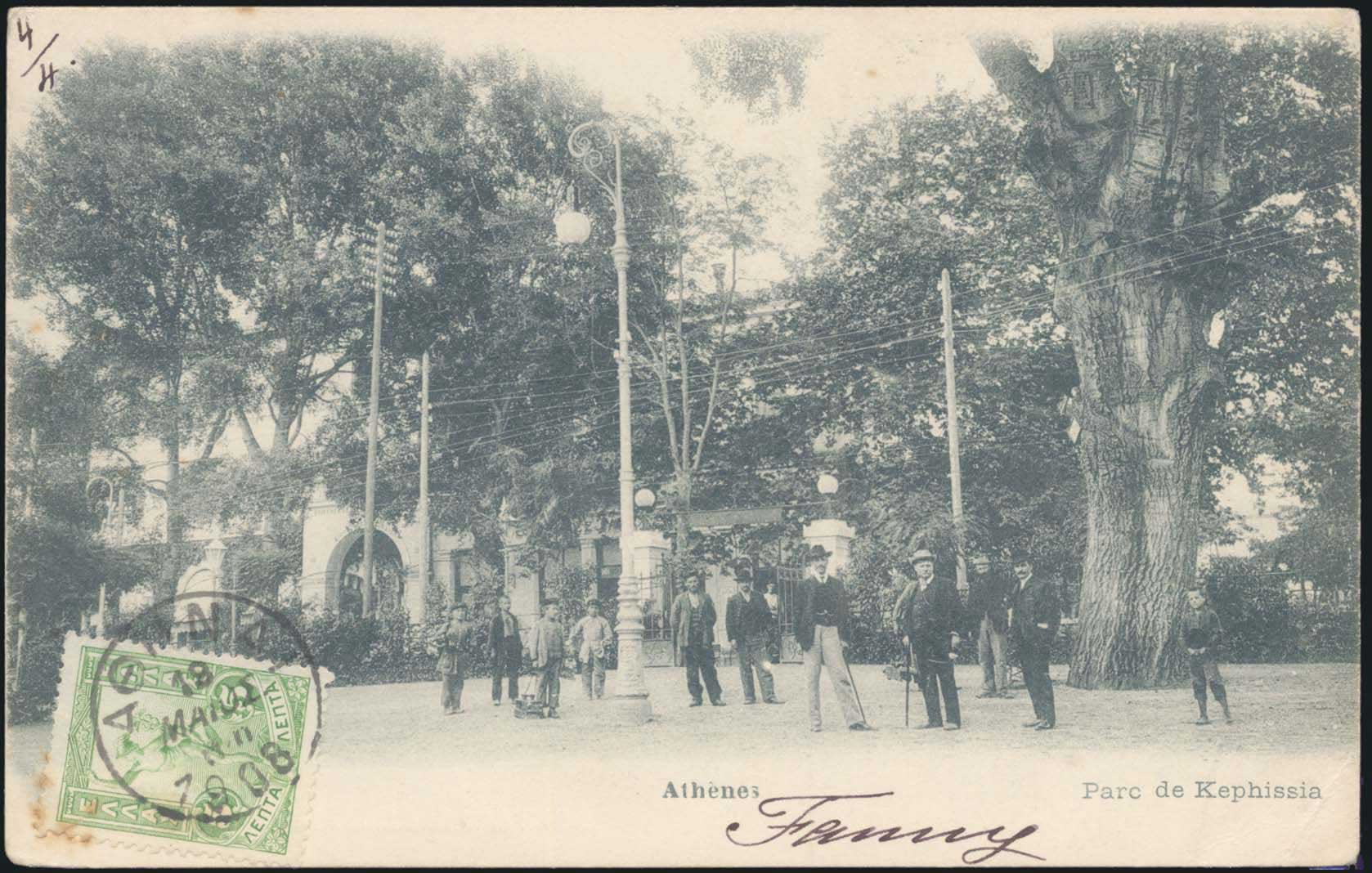 Lot 01411