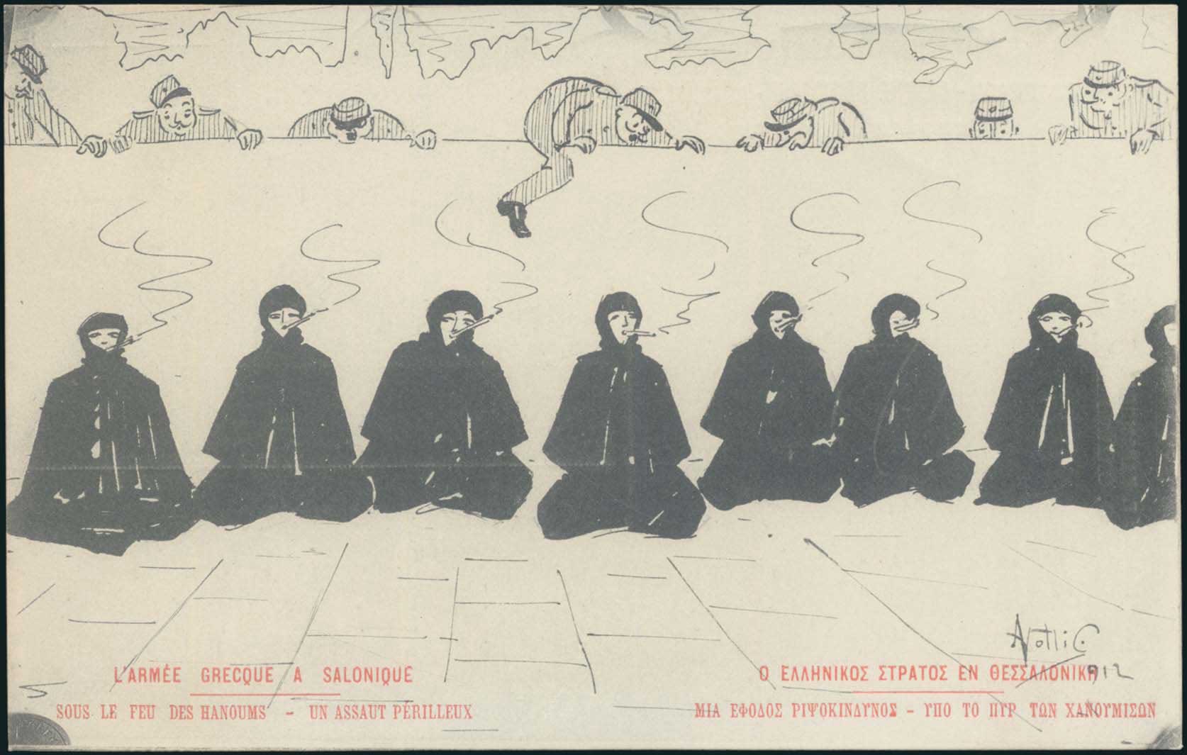Lot 01853