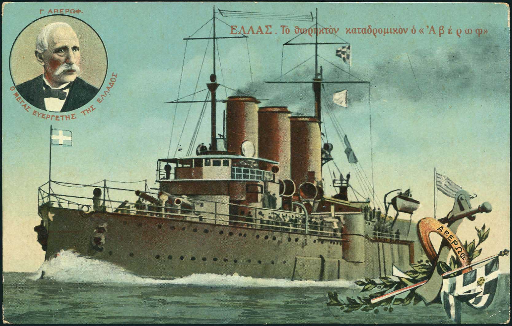 Lot 01834