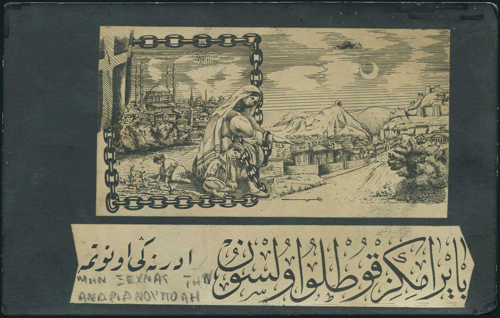 Lot 01982