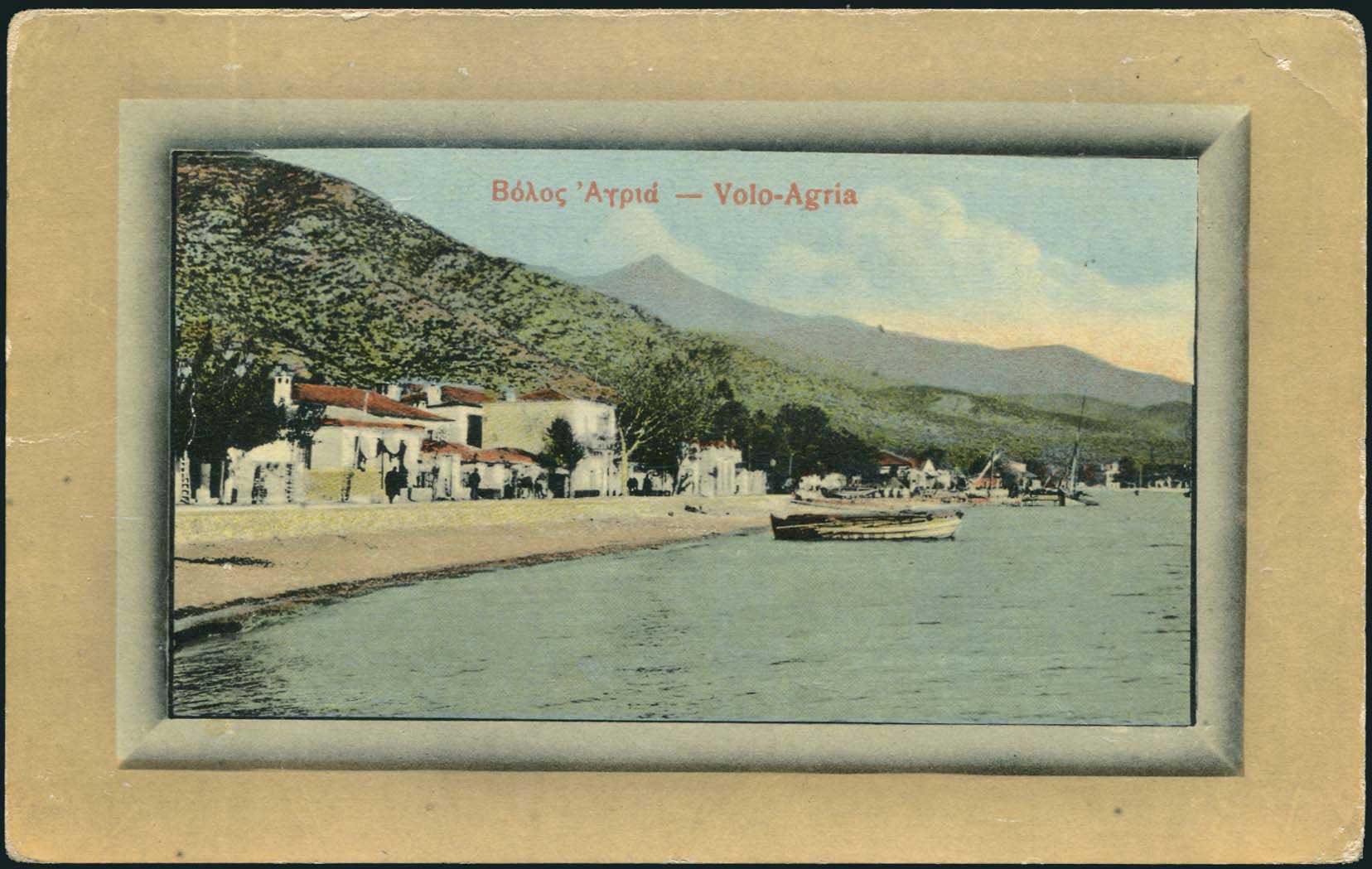 Lot 02250