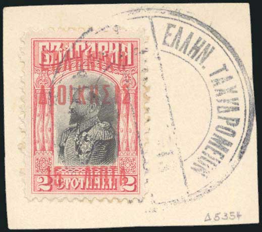 Lot 01159