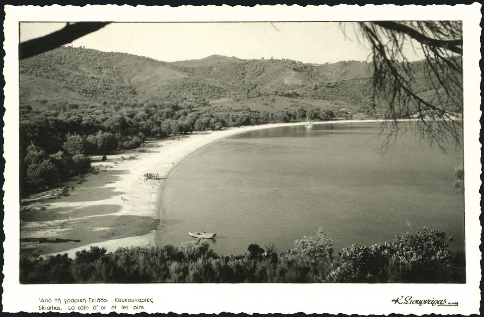 Lot 02112