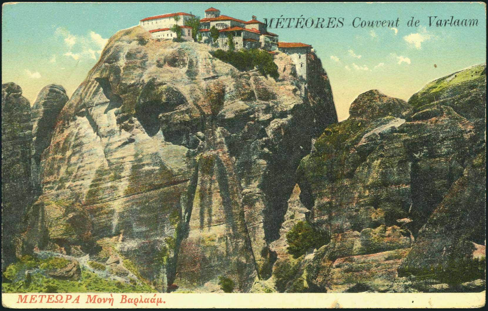 Lot 01631