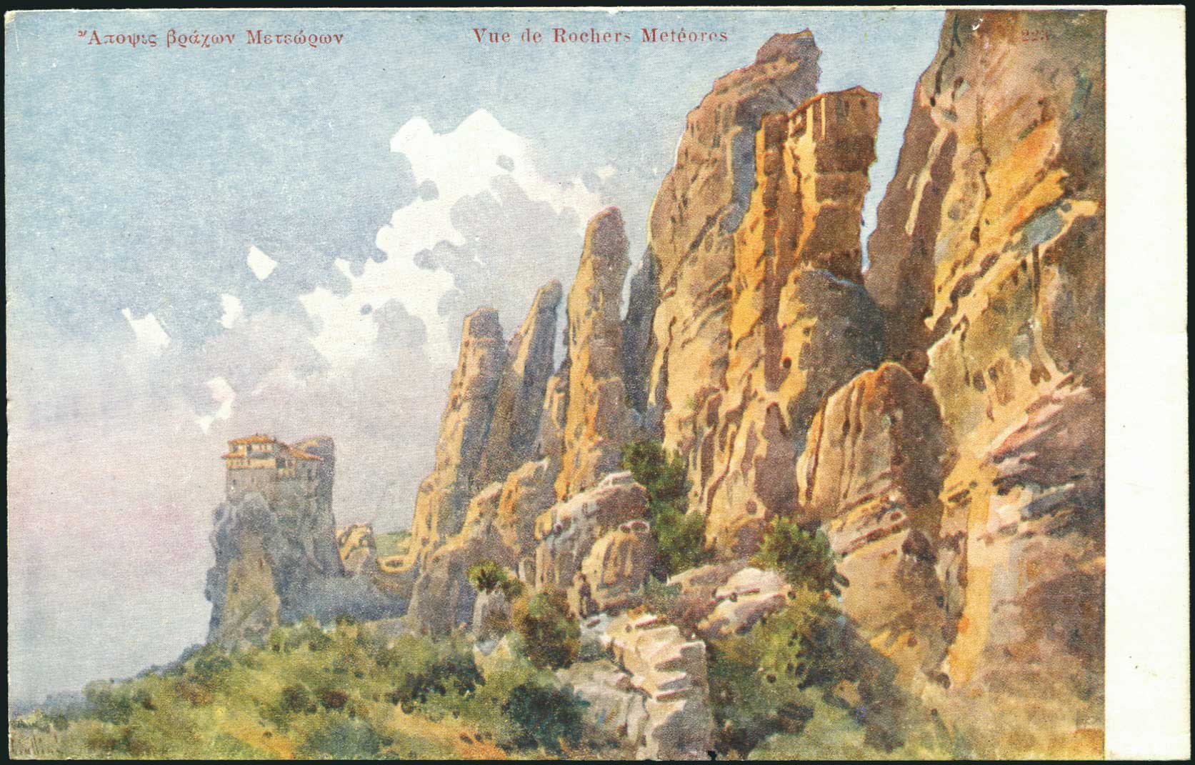 Lot 01654
