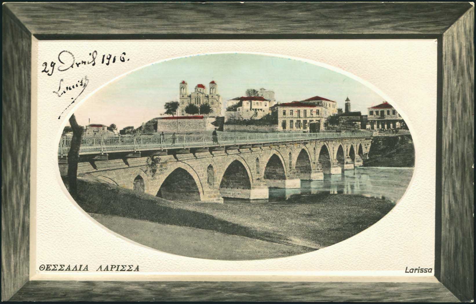 Lot 01623
