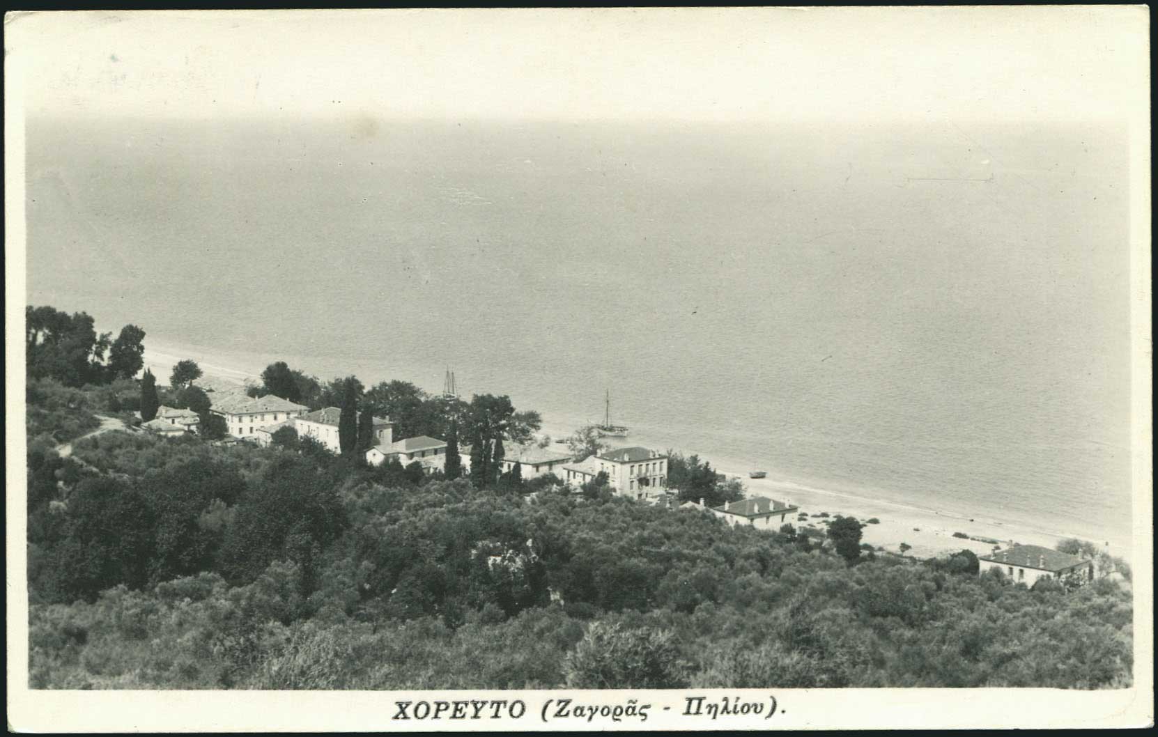 Lot 01634