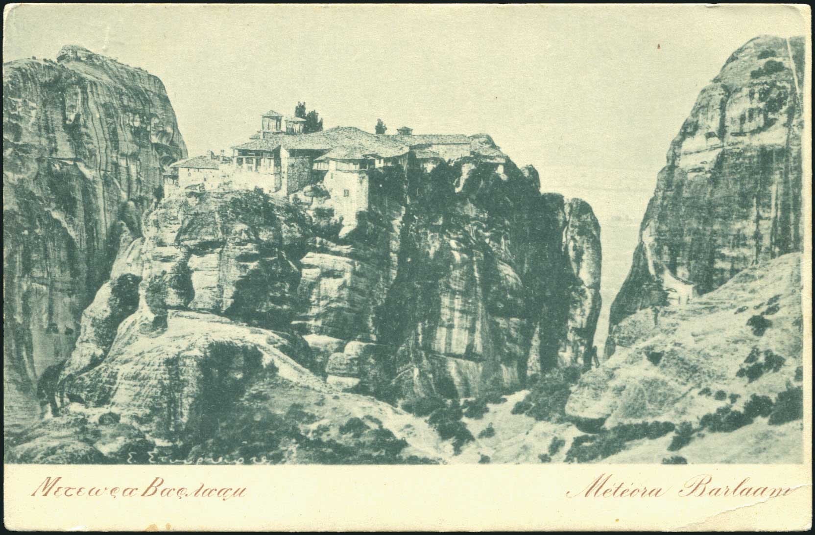 Lot 01662