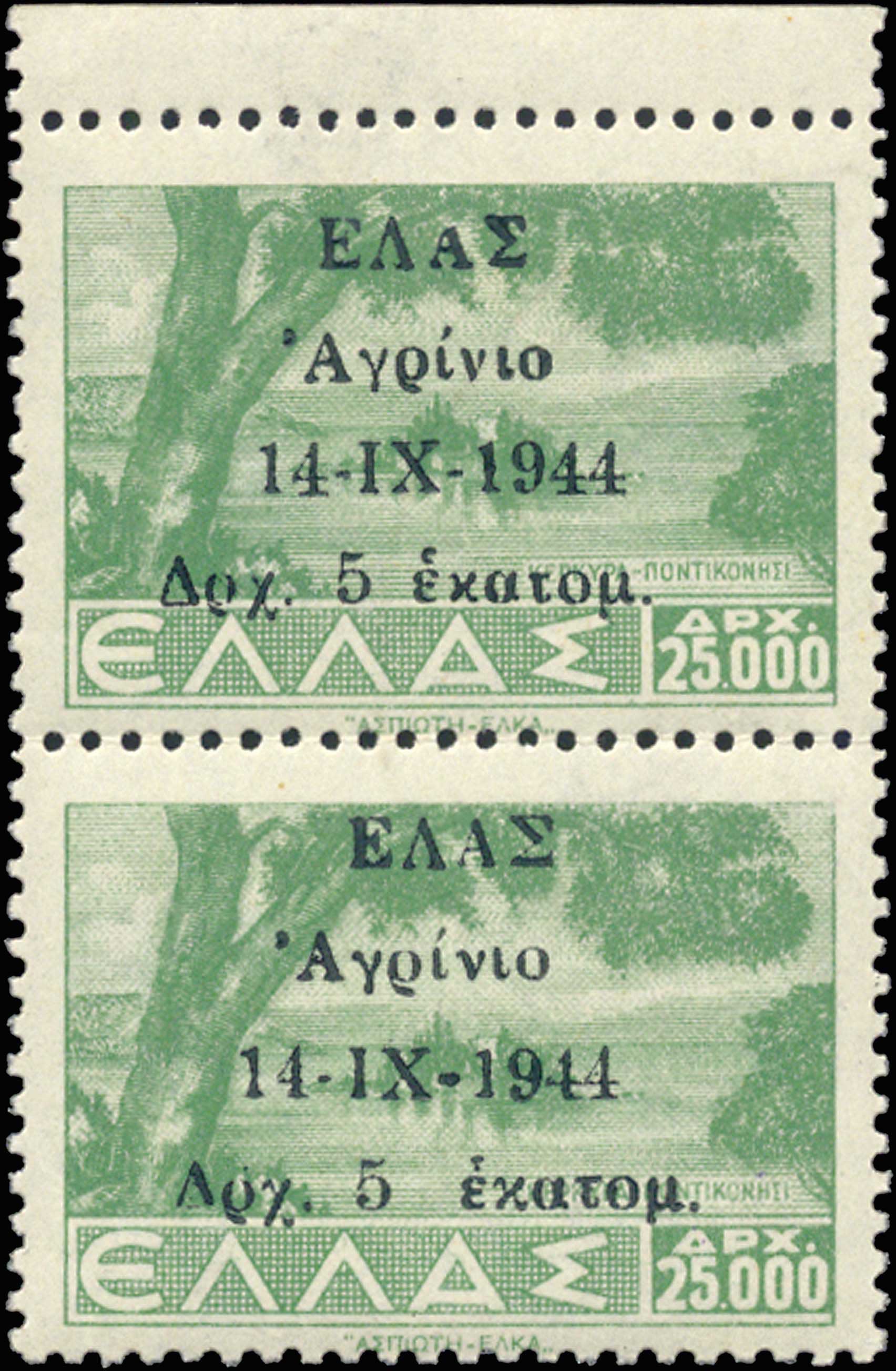Lot 02000