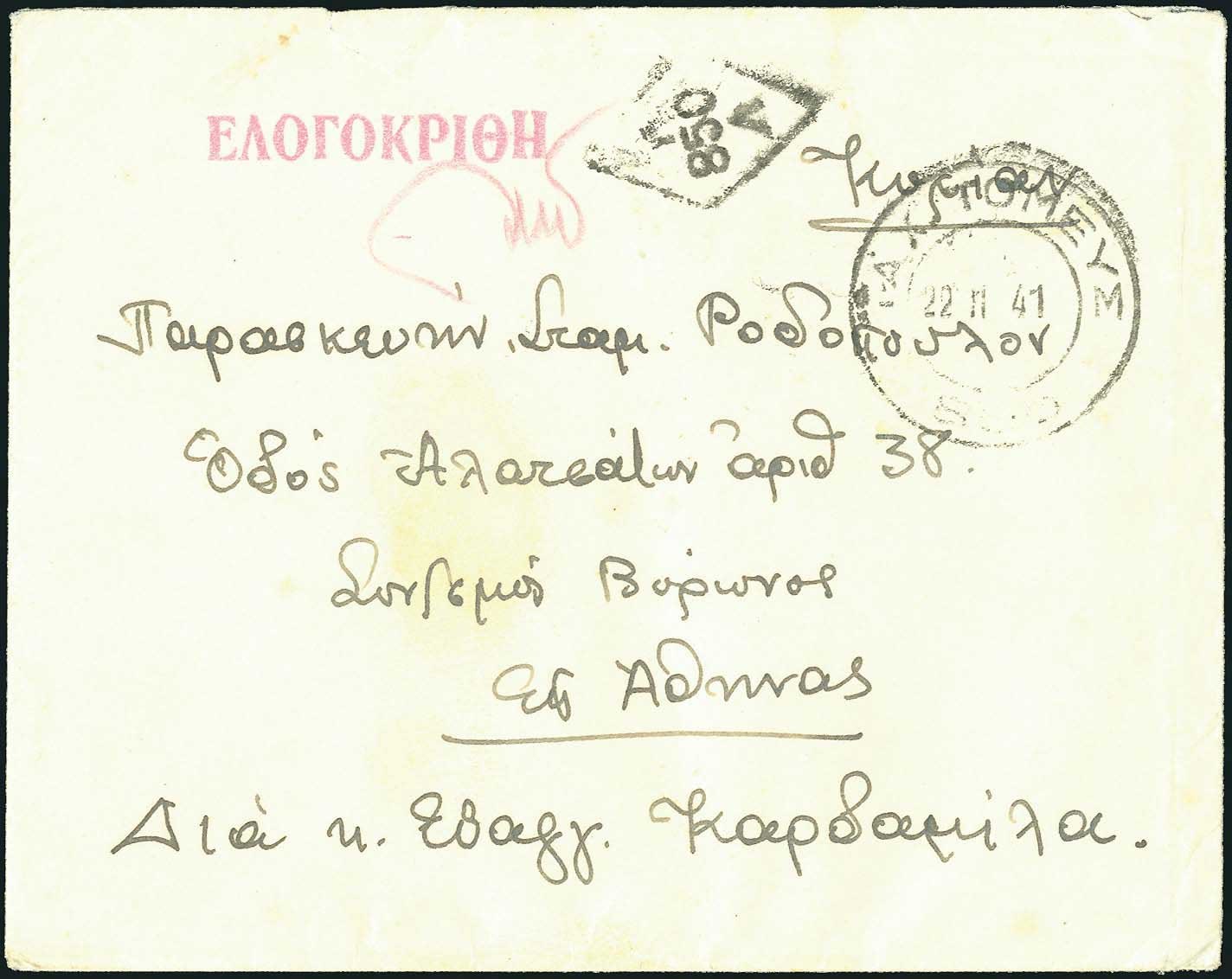 Lot 01564