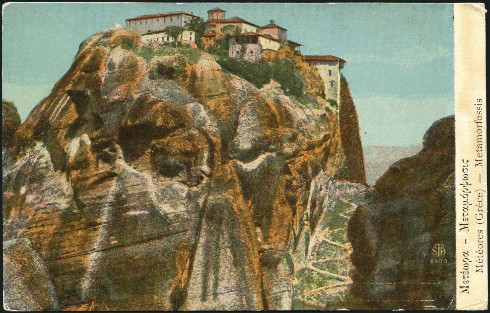 Lot 01451
