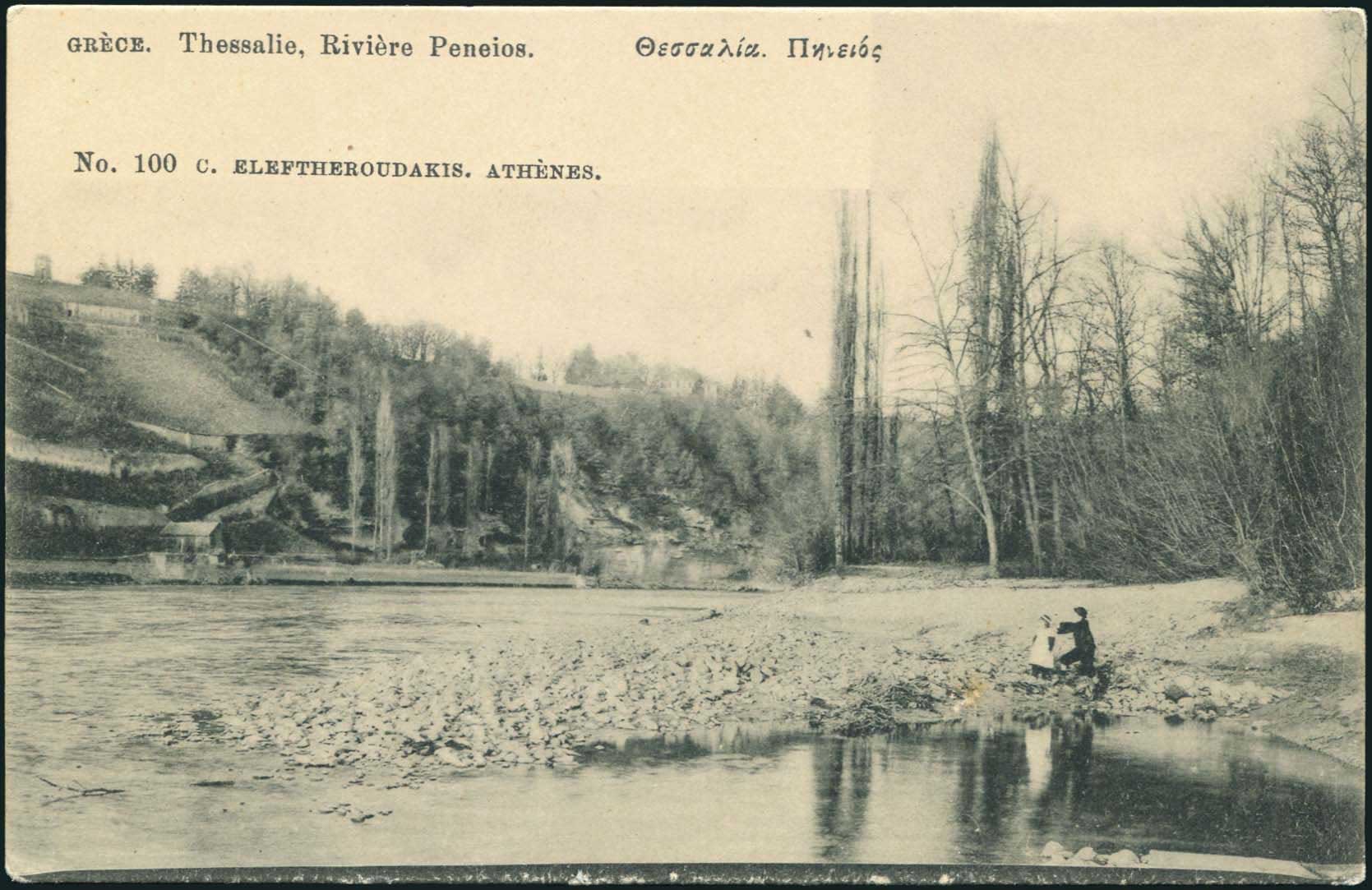 Lot 01693