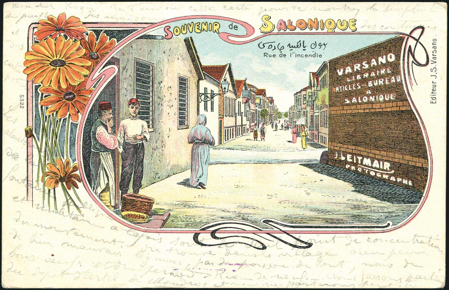 Lot 01719