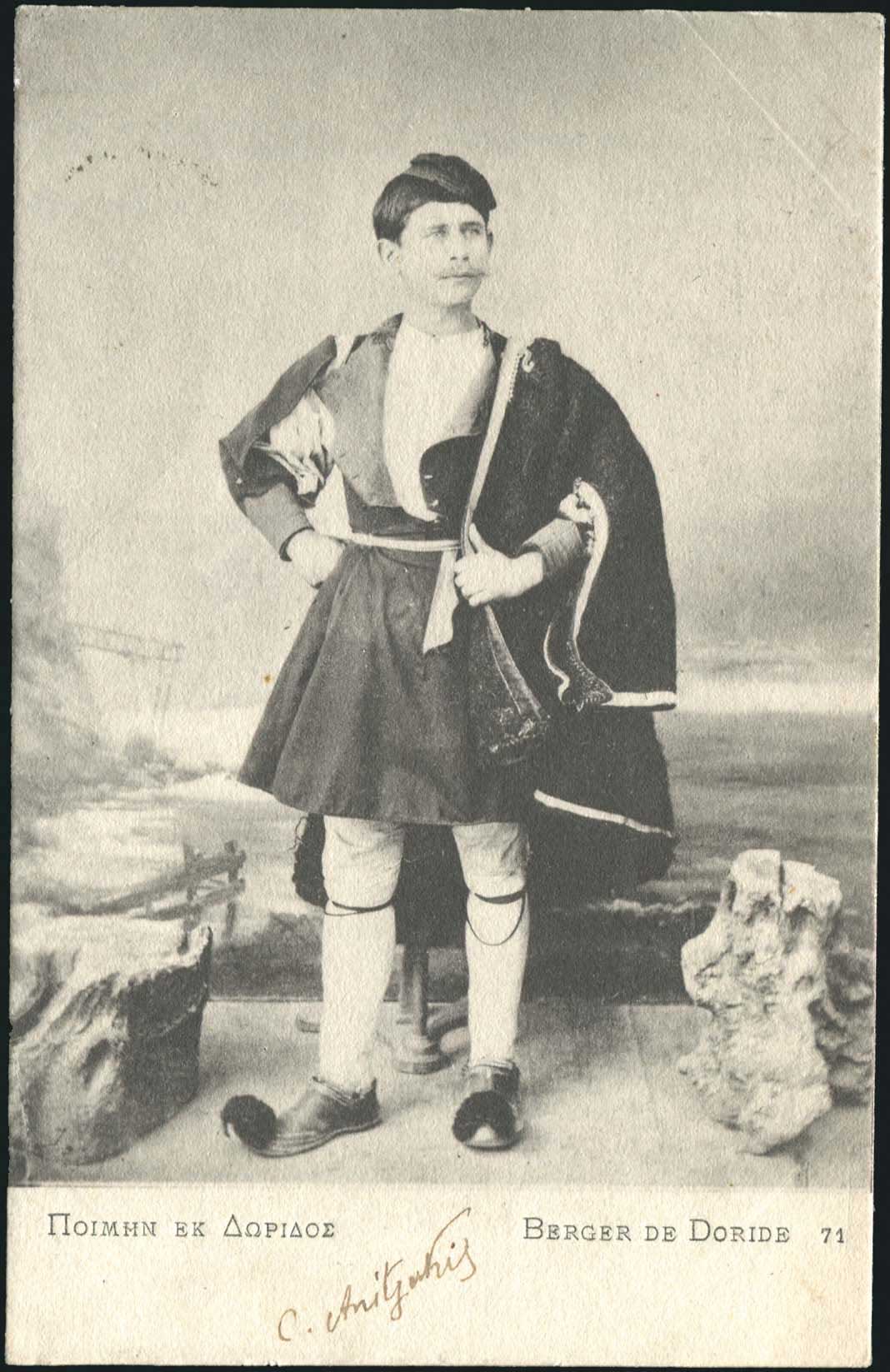 Lot 01585