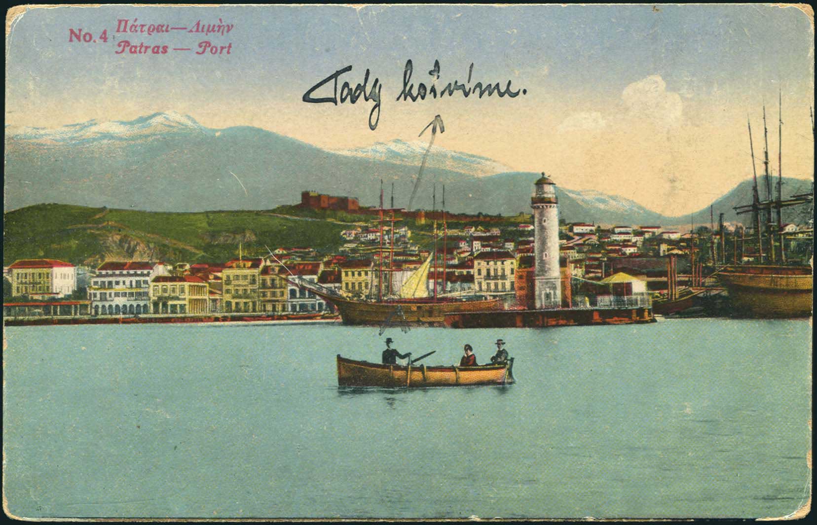 Lot 02120