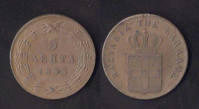 Lot 08018