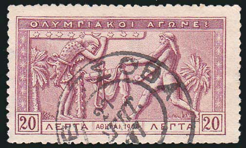 Lot 00825