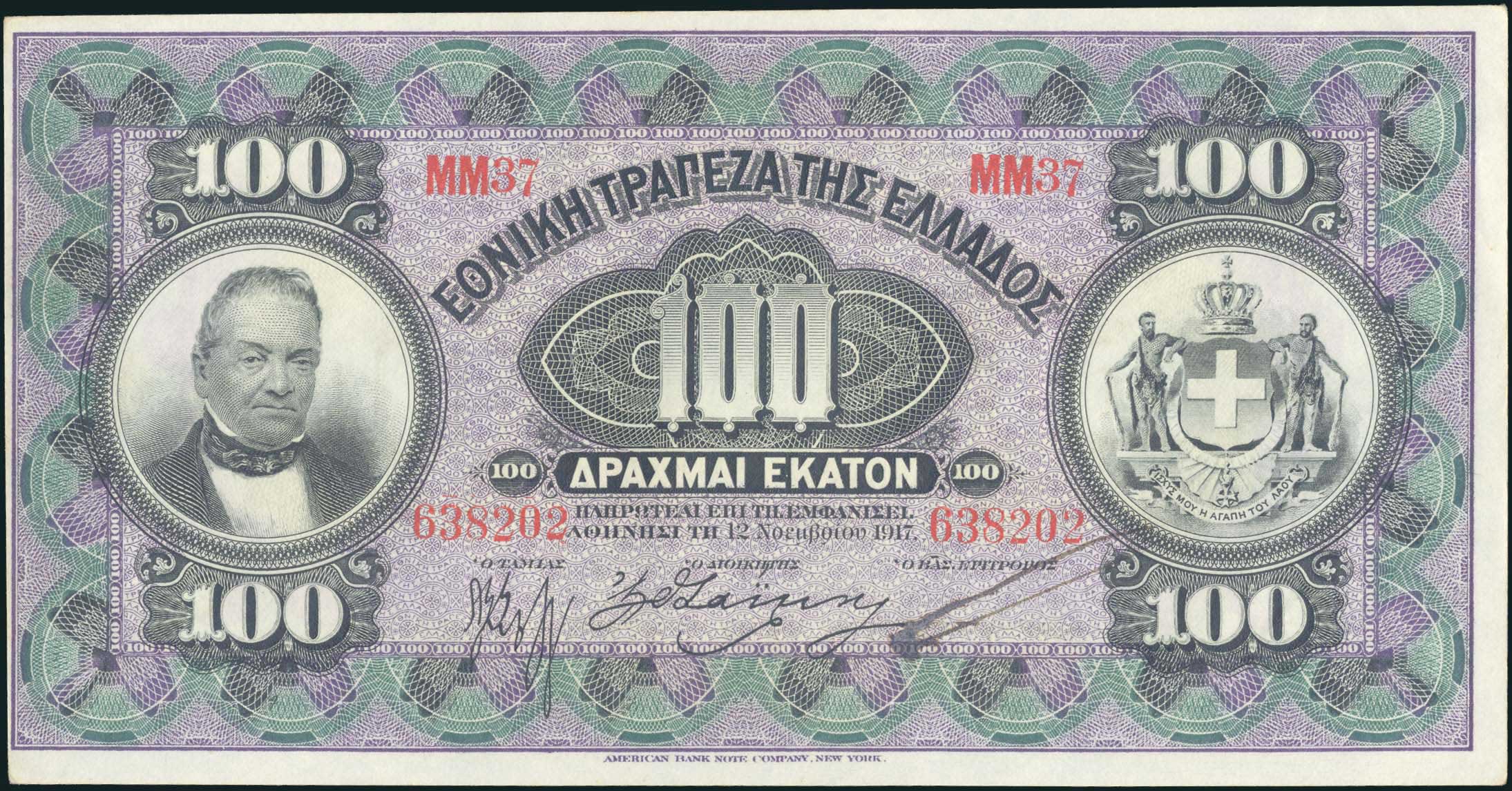 Lot 04183