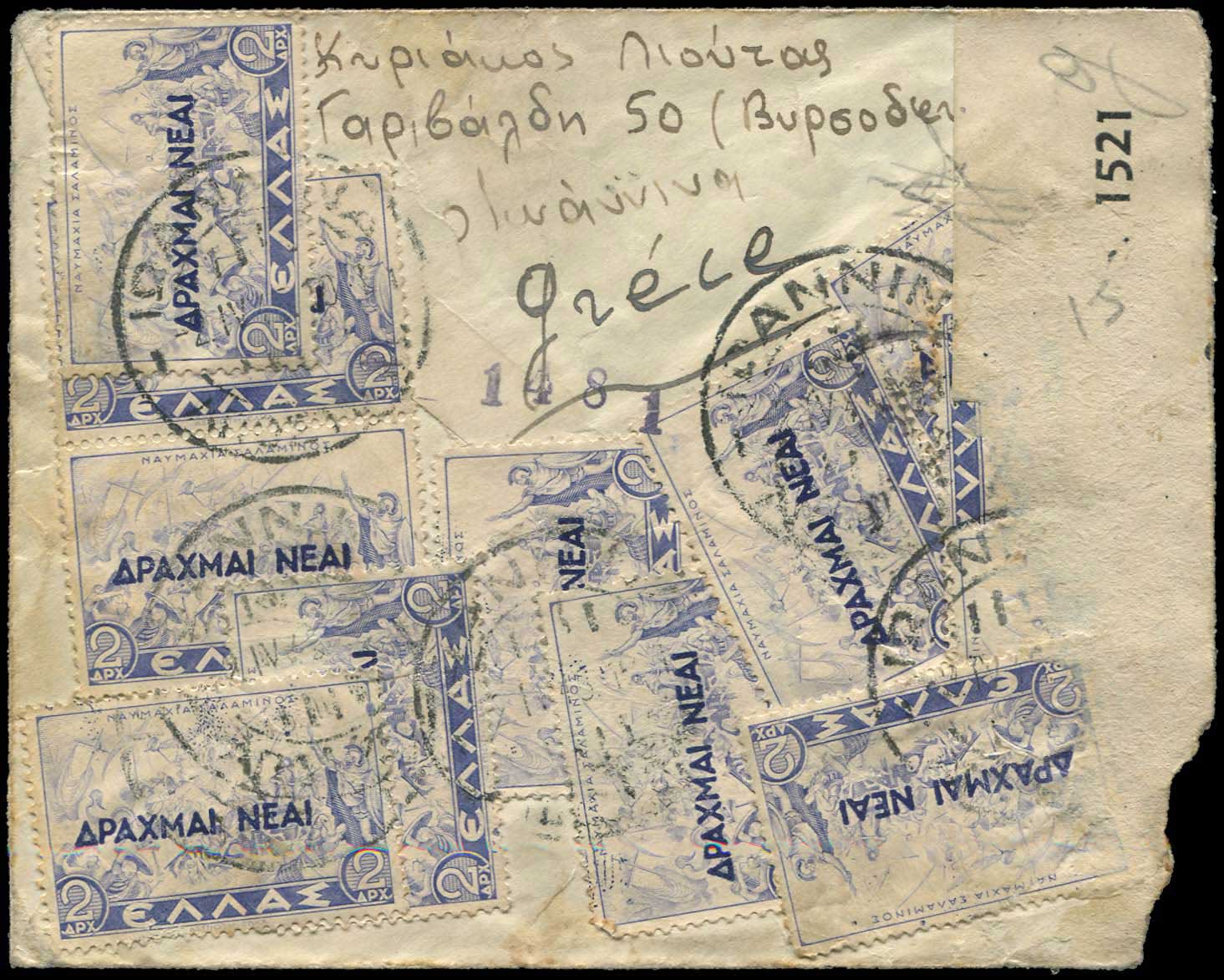 Lot 01570