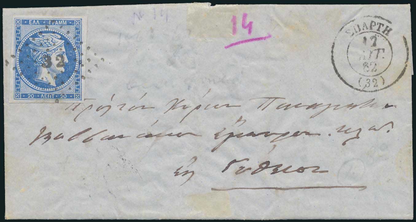Lot 00077