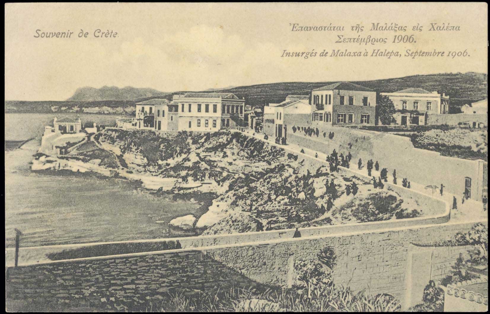 Lot 01255