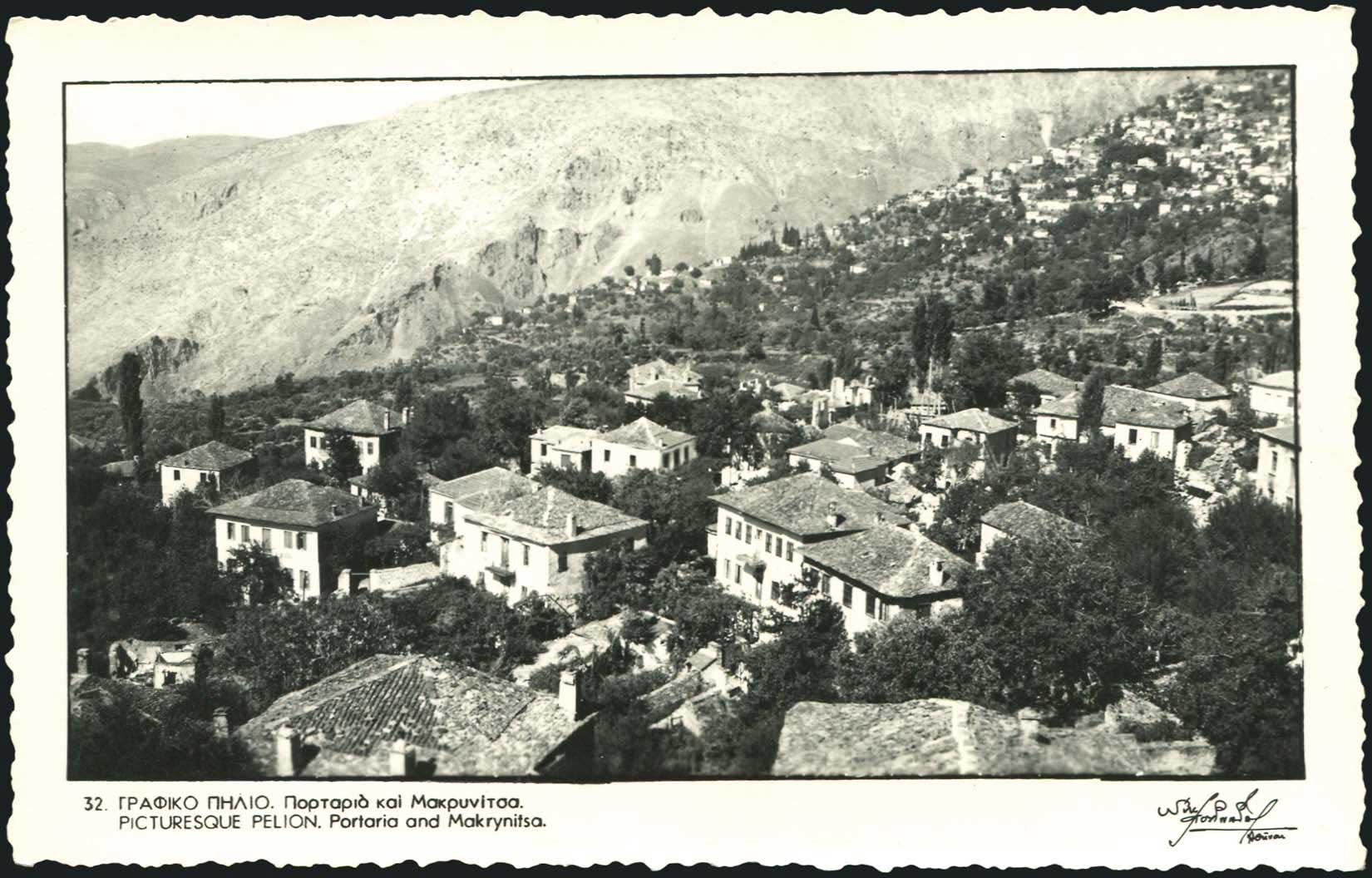 Lot 01752