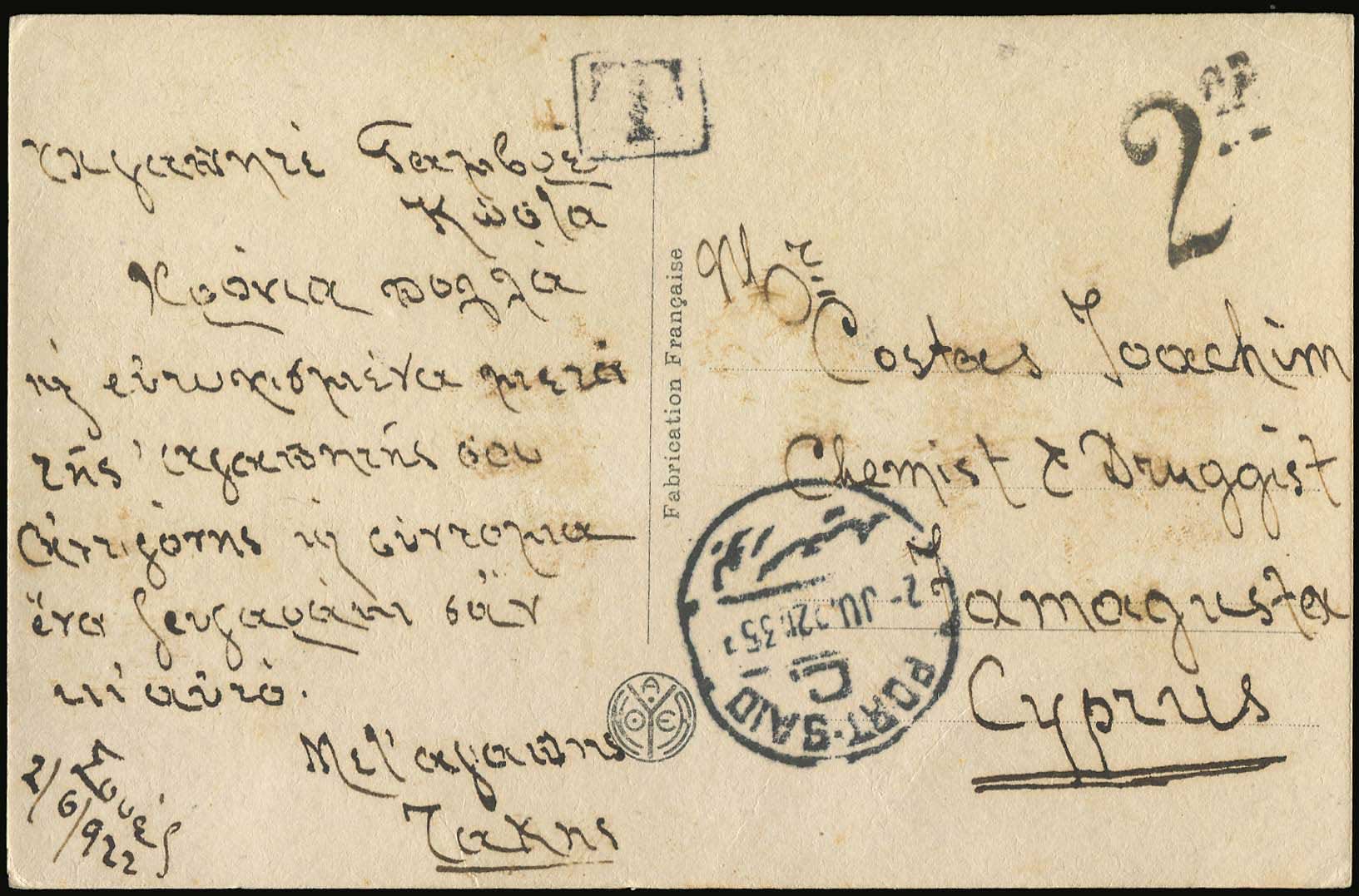 Lot 08096