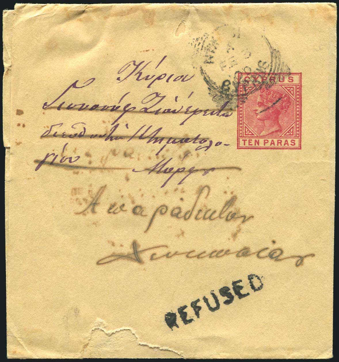 Lot 08044