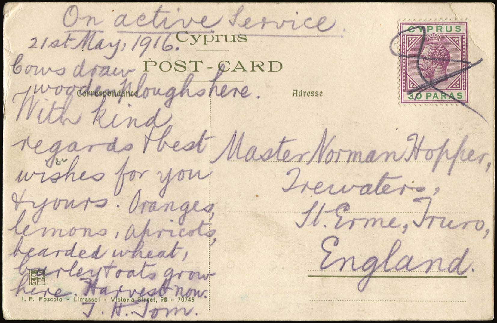 Lot 08073