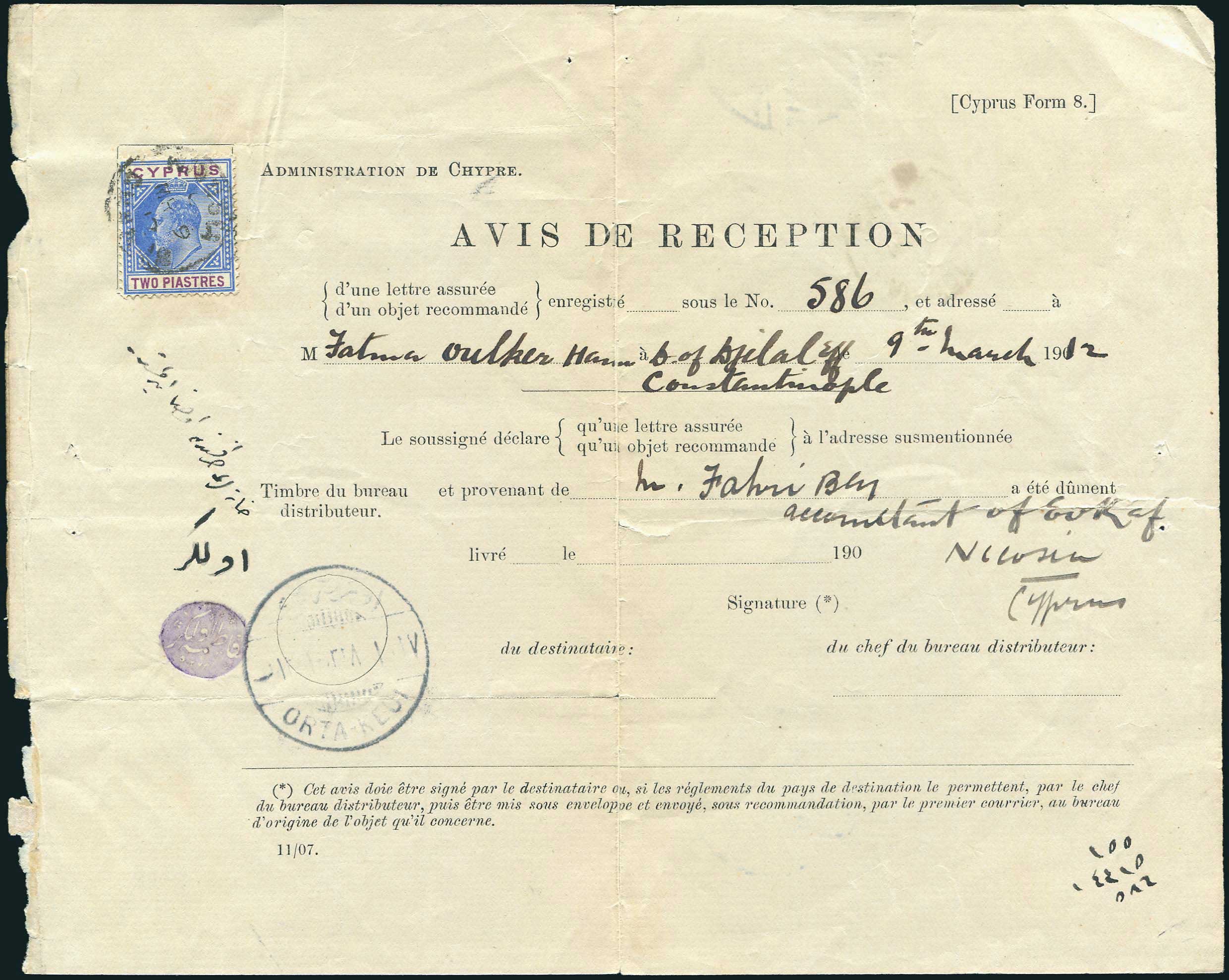 Lot 08062