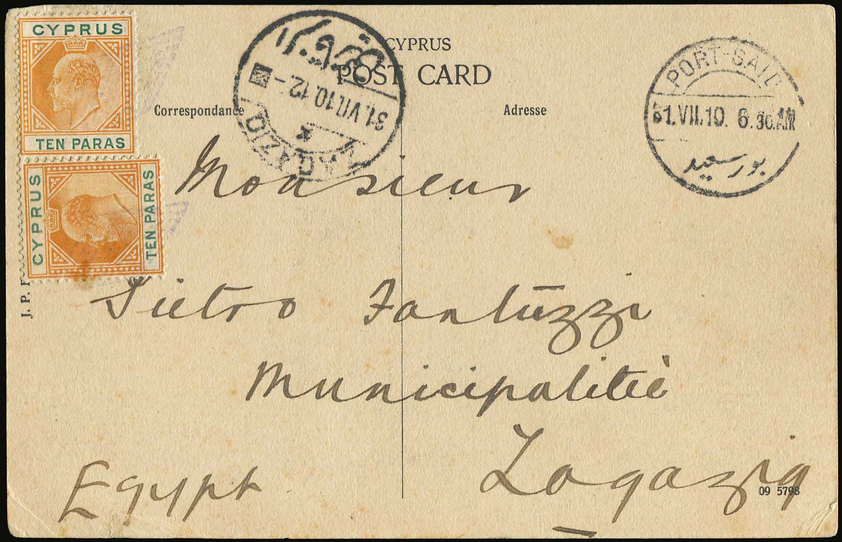 Lot 08059