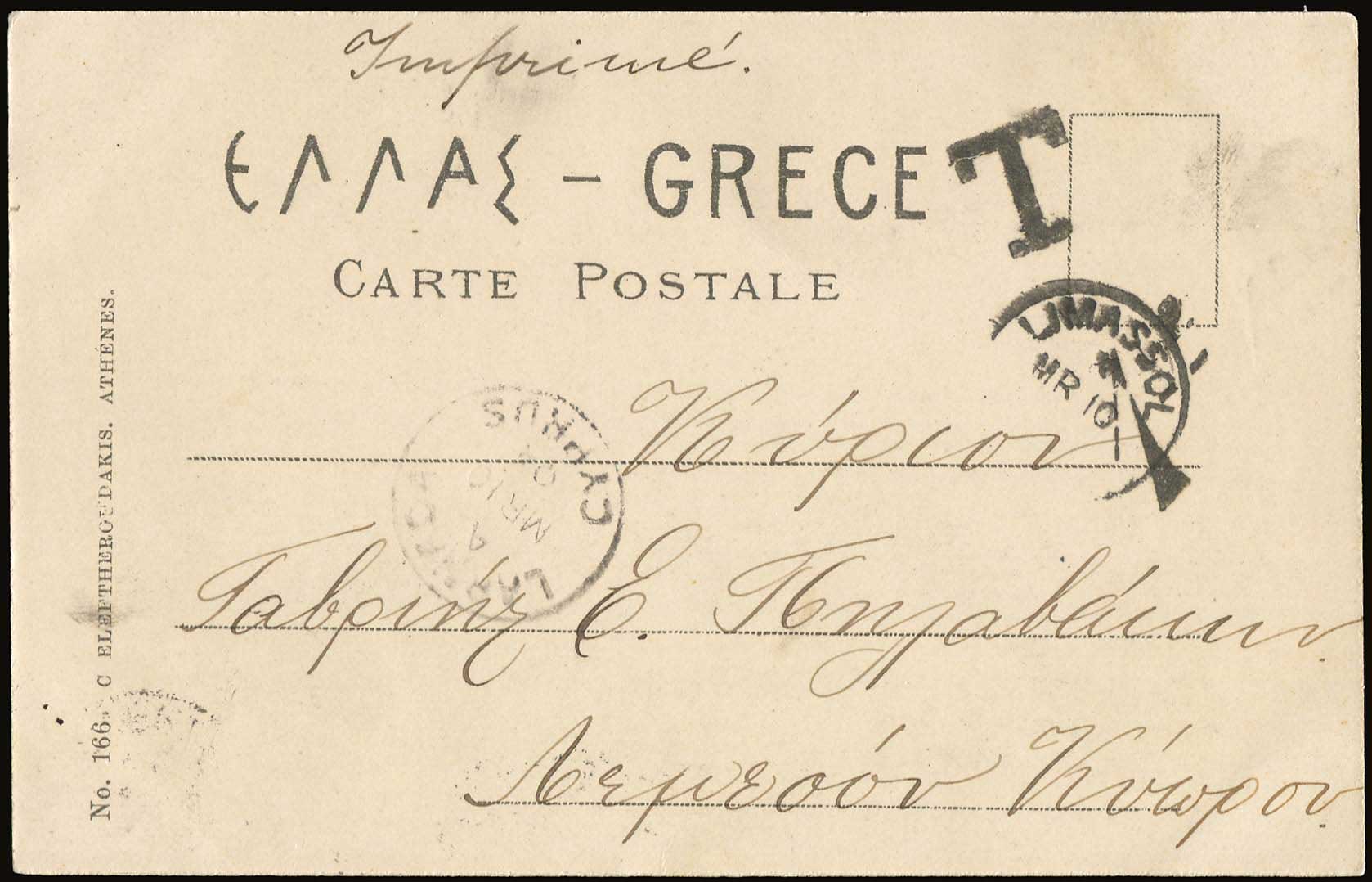 Lot 08052