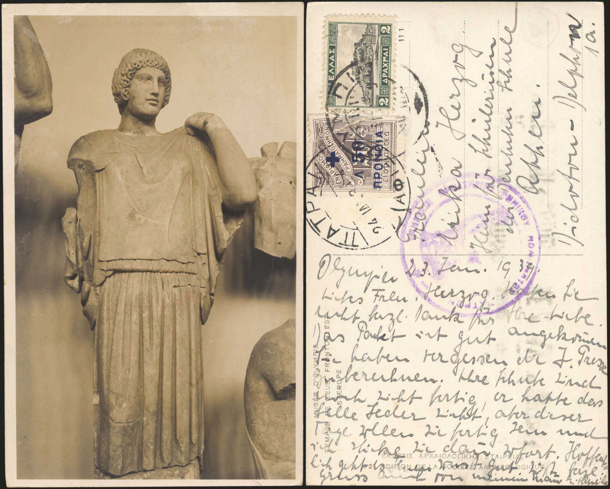 Lot 01084