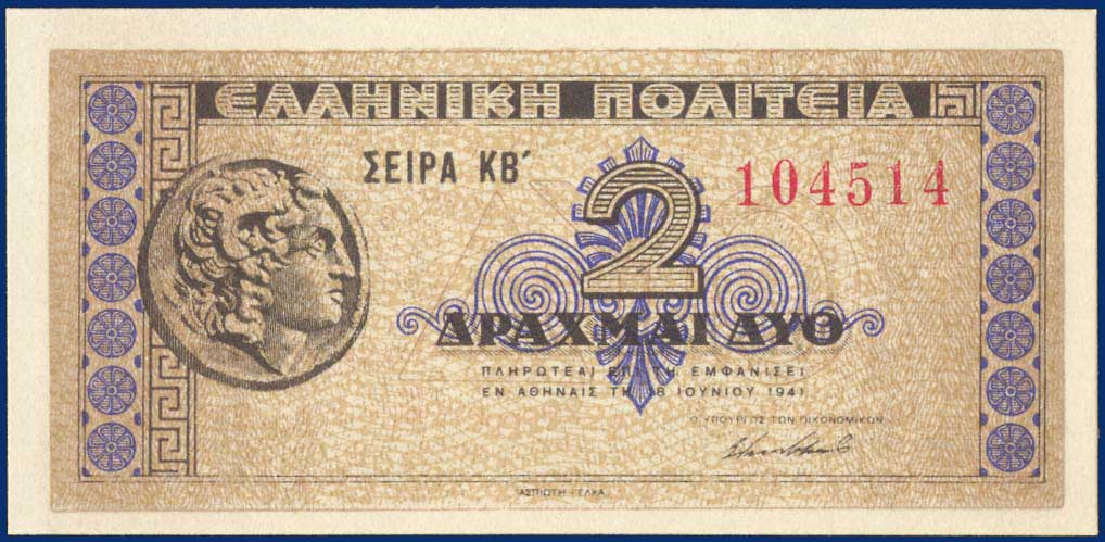 Lot 09239