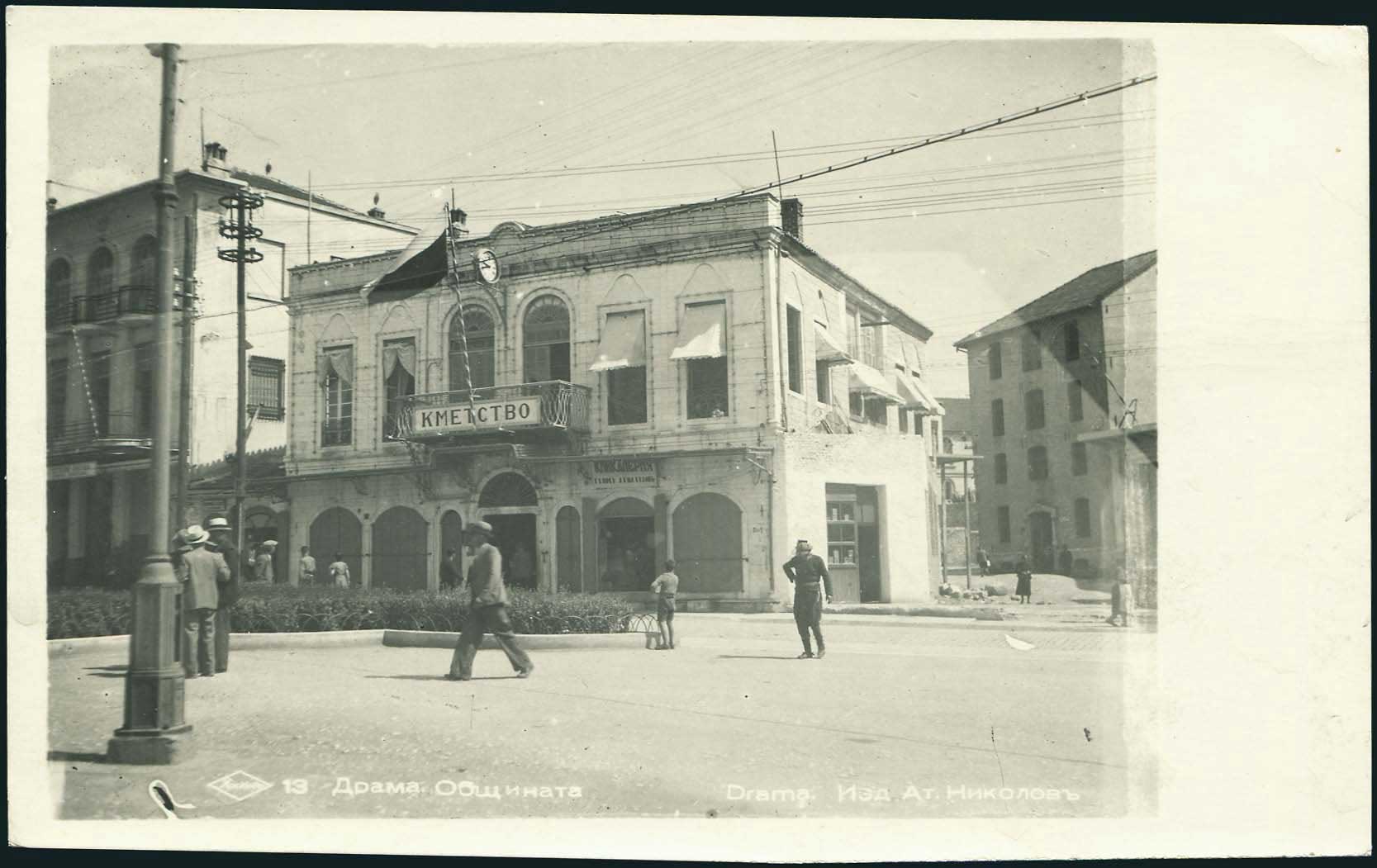 Lot 01859
