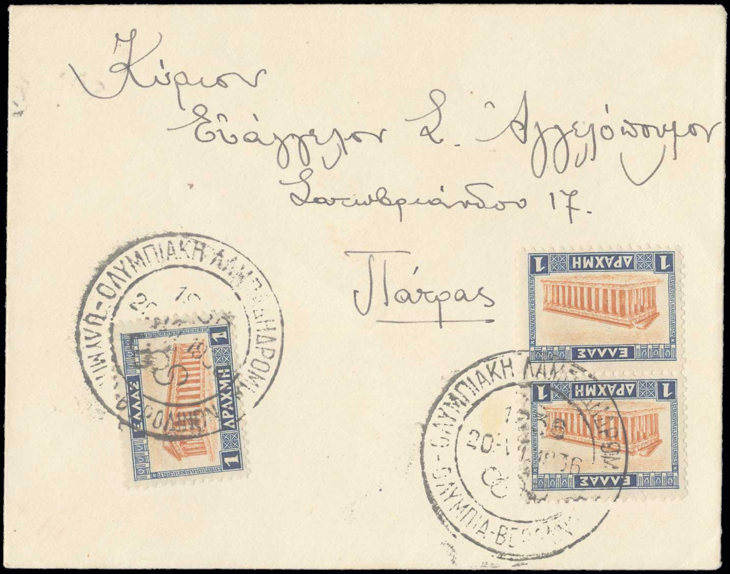 Lot 01909