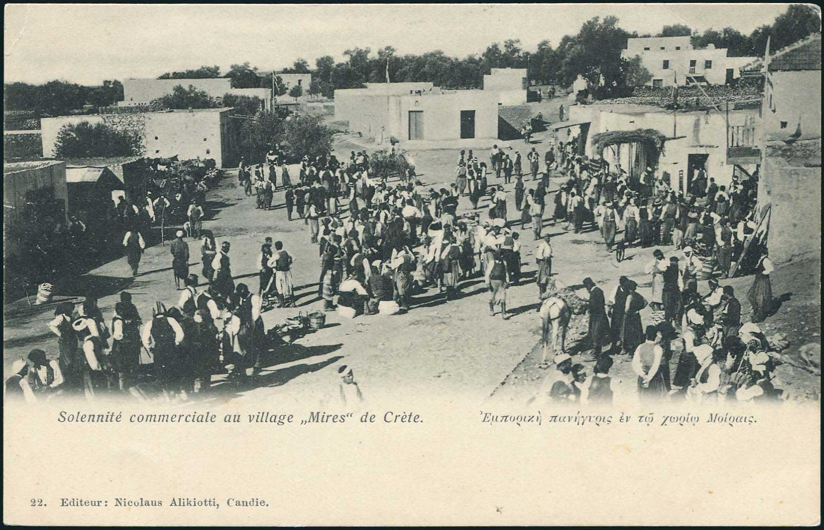 Lot 02121
